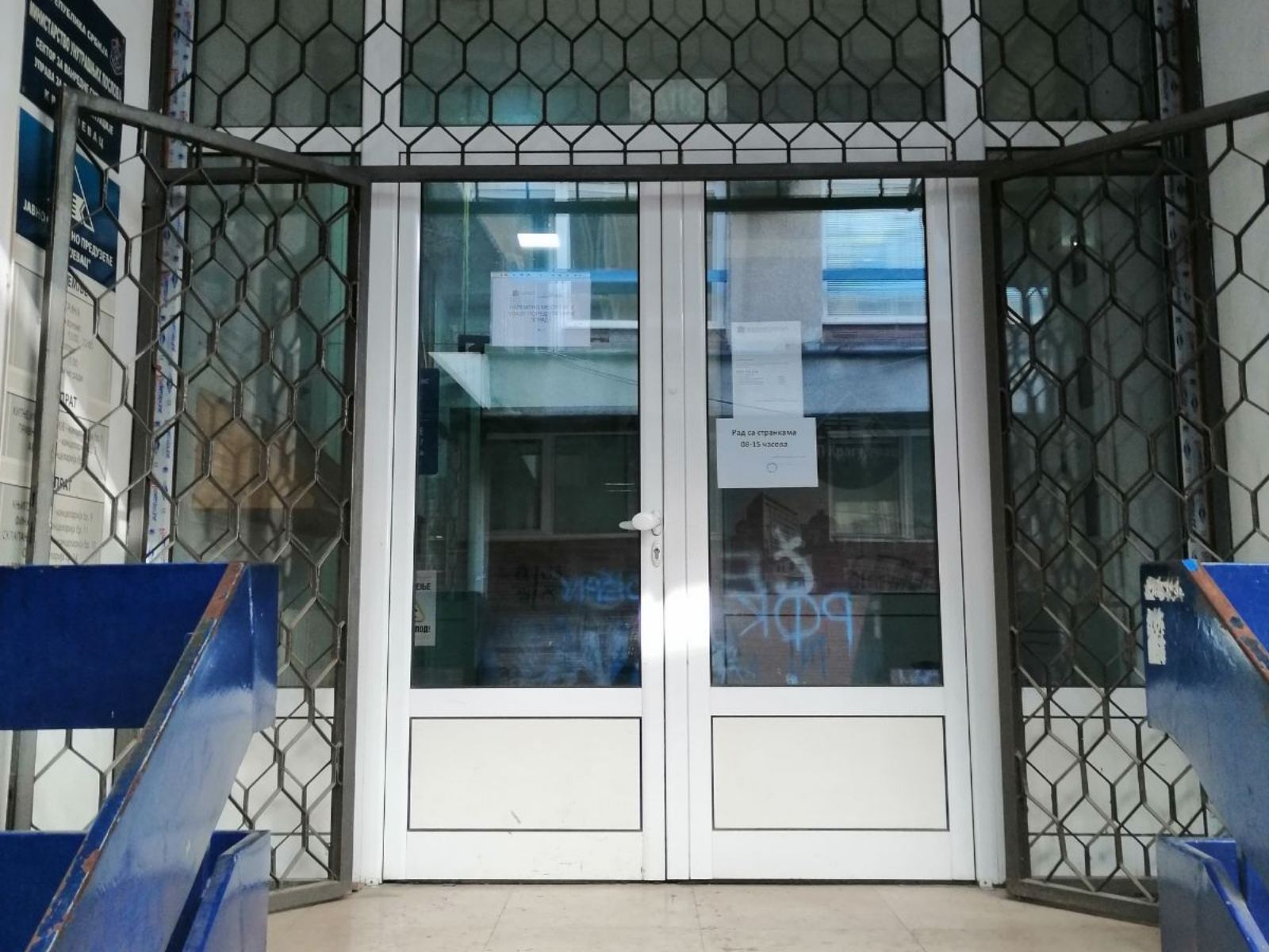 gradska stambena agencija kragujevac